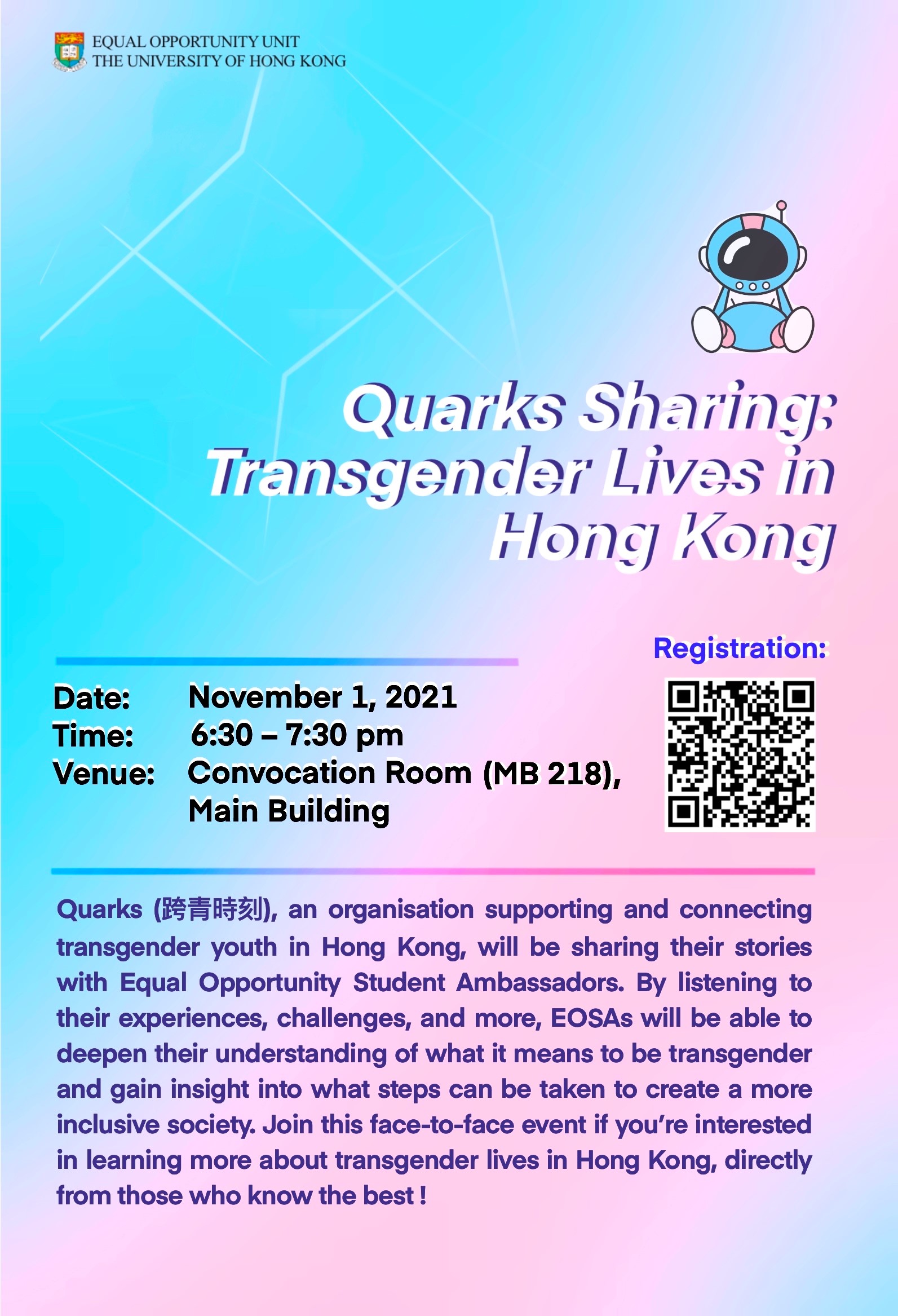 Quarks Sharing Event Poster, same as text in content