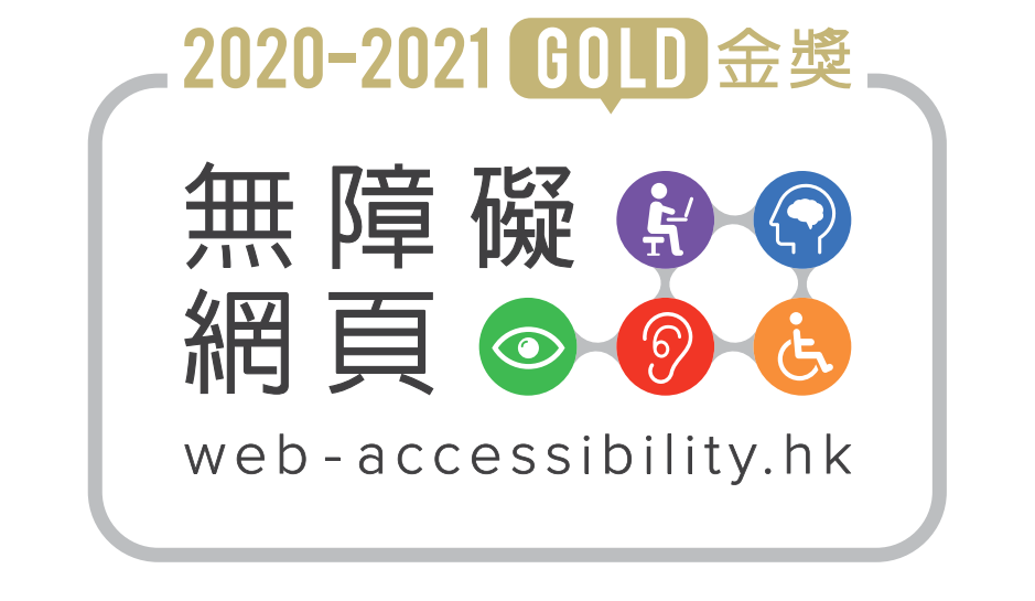 Web Accessibility Recognition Scheme Winner Logo.  Content same as text on this webpage.