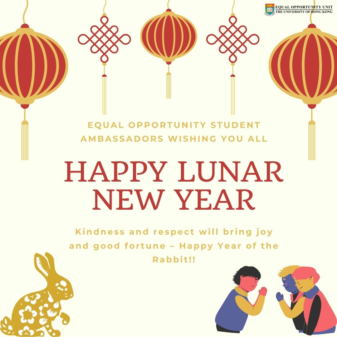 EOSA Lunar New Year e-CARD Design