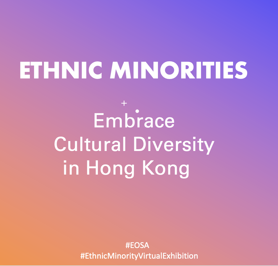 EM Virtual Exhibition Day 1: Embrace cultural diversity in HK