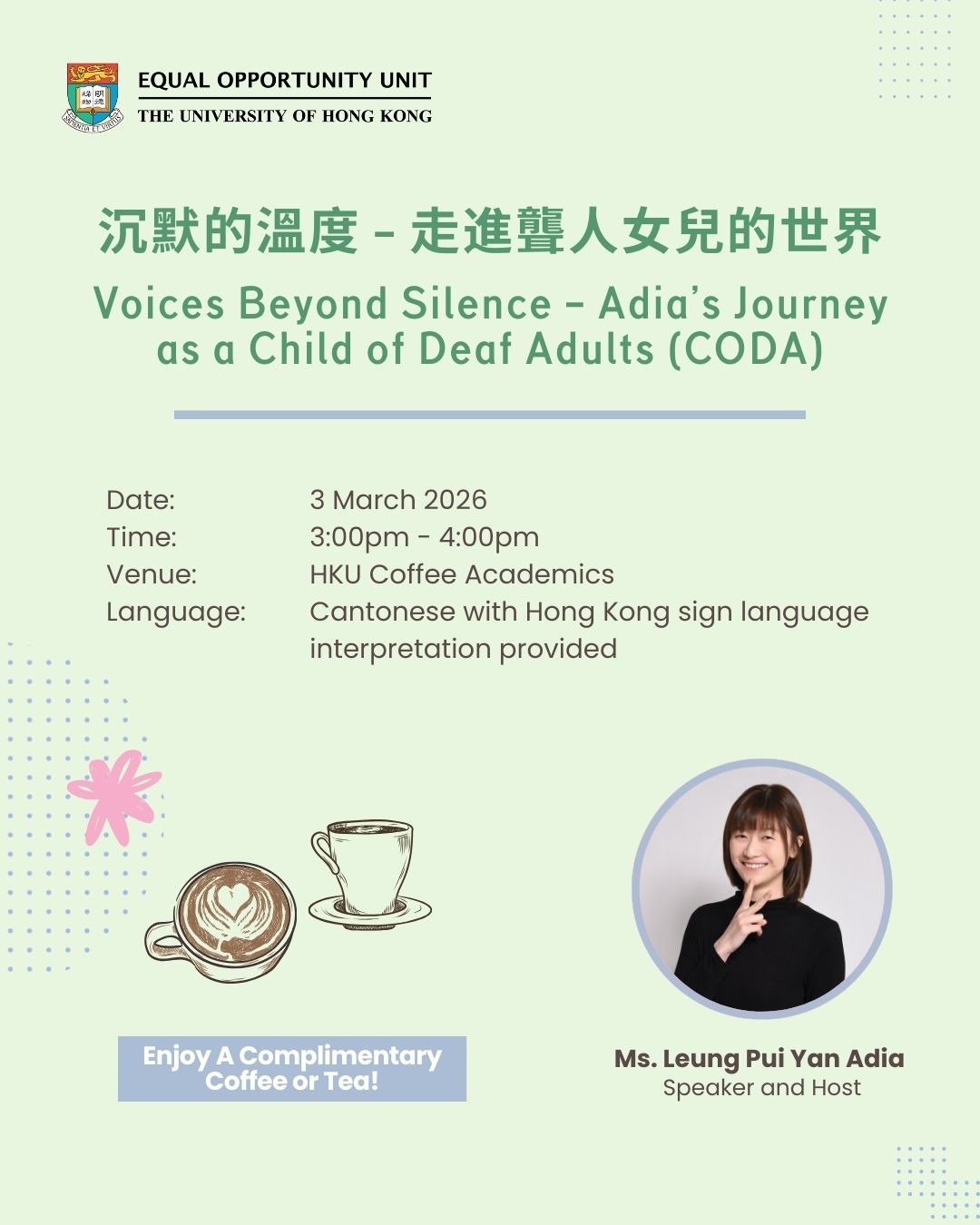 Header banner of the event. Content same as text in the email. 