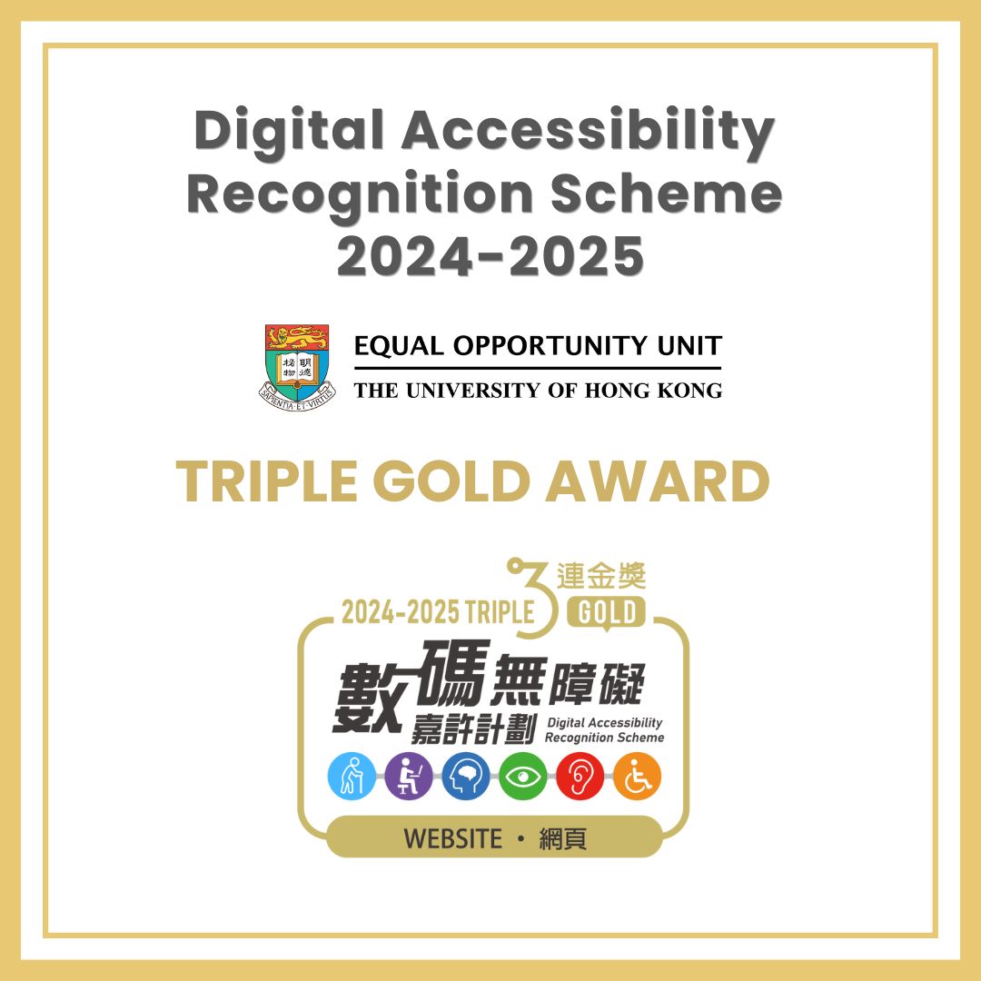 Logo for the Triple Gold Award in the Digital Accessibility Recognition Scheme.