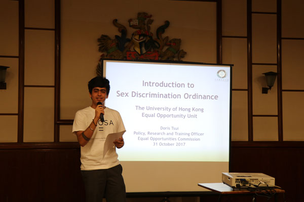 Talk on Sex Discrimination Ordinance Event Photo