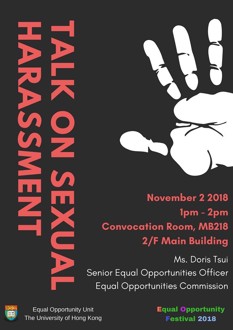 Talk on Sexual Harassment Poster.  Content same as text on this webpage.