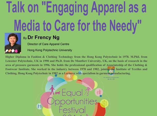Talk on “Engaging Apparel as a Media to Care for the Needy” Event Poster.  Content same as text on this webpage.