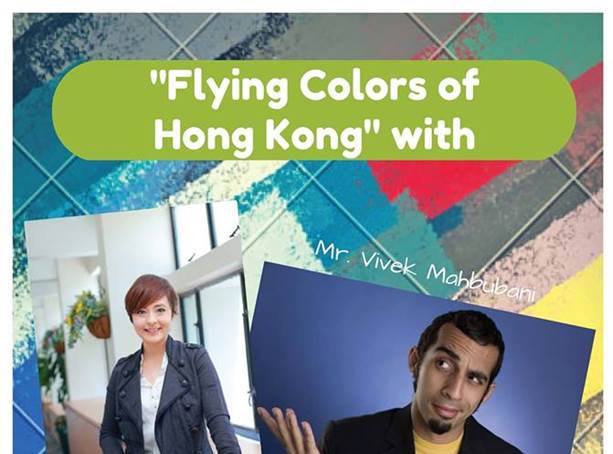 Flying Colors of Hong Kong Sharing Session Event Poster.  Content same as text on this webpage.