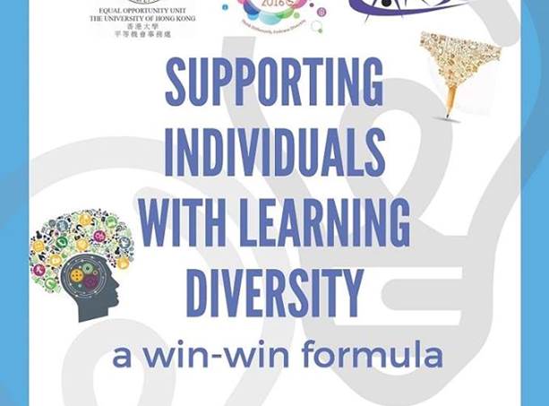 Supporting Individuals with Learning Diversity:A Win-Win Formula Event Poster.  Content same as text on this webpage.