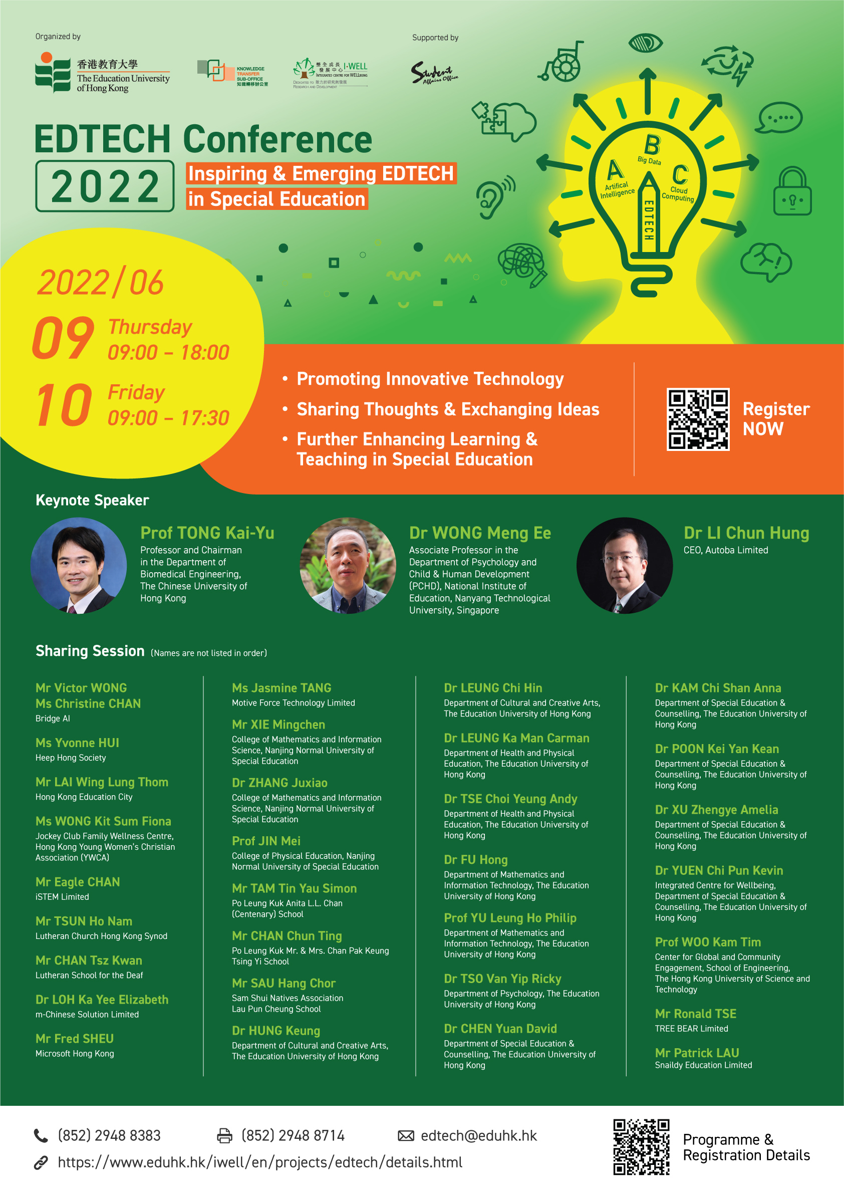 EDTECH Conference 2022 Poster.  Content same as text on this webpage.
