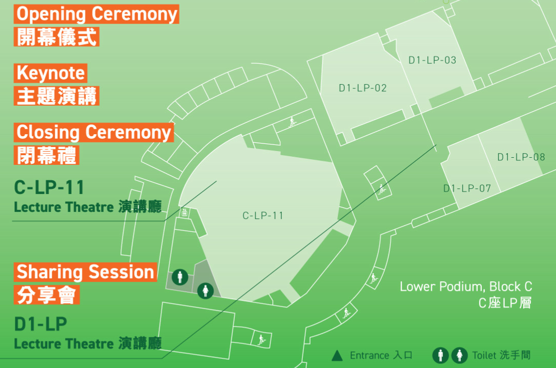 EdUHK Campus map