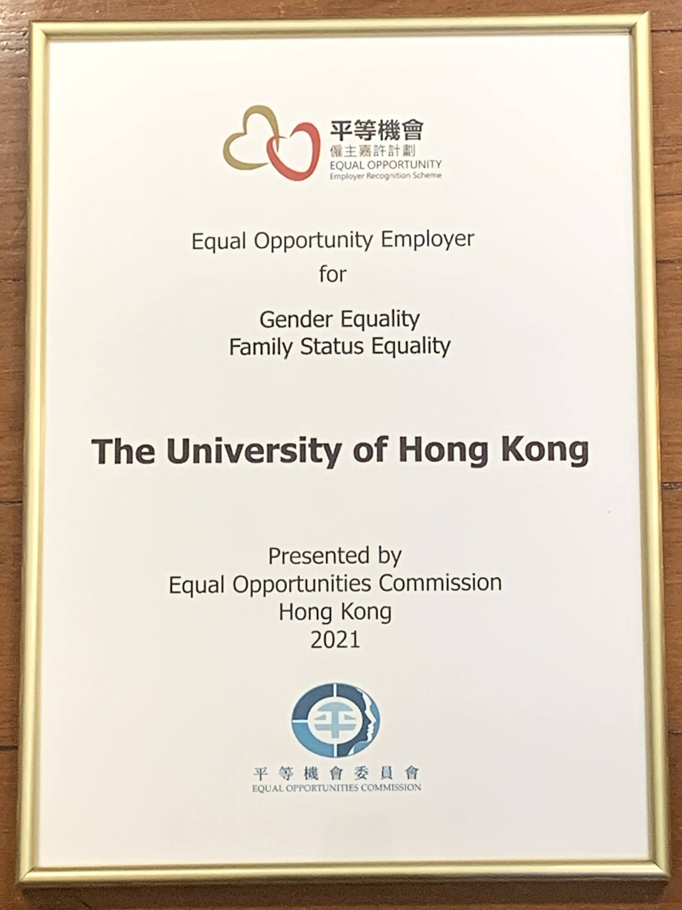 The Certificate of Equal Opportunity Employer Award 2021