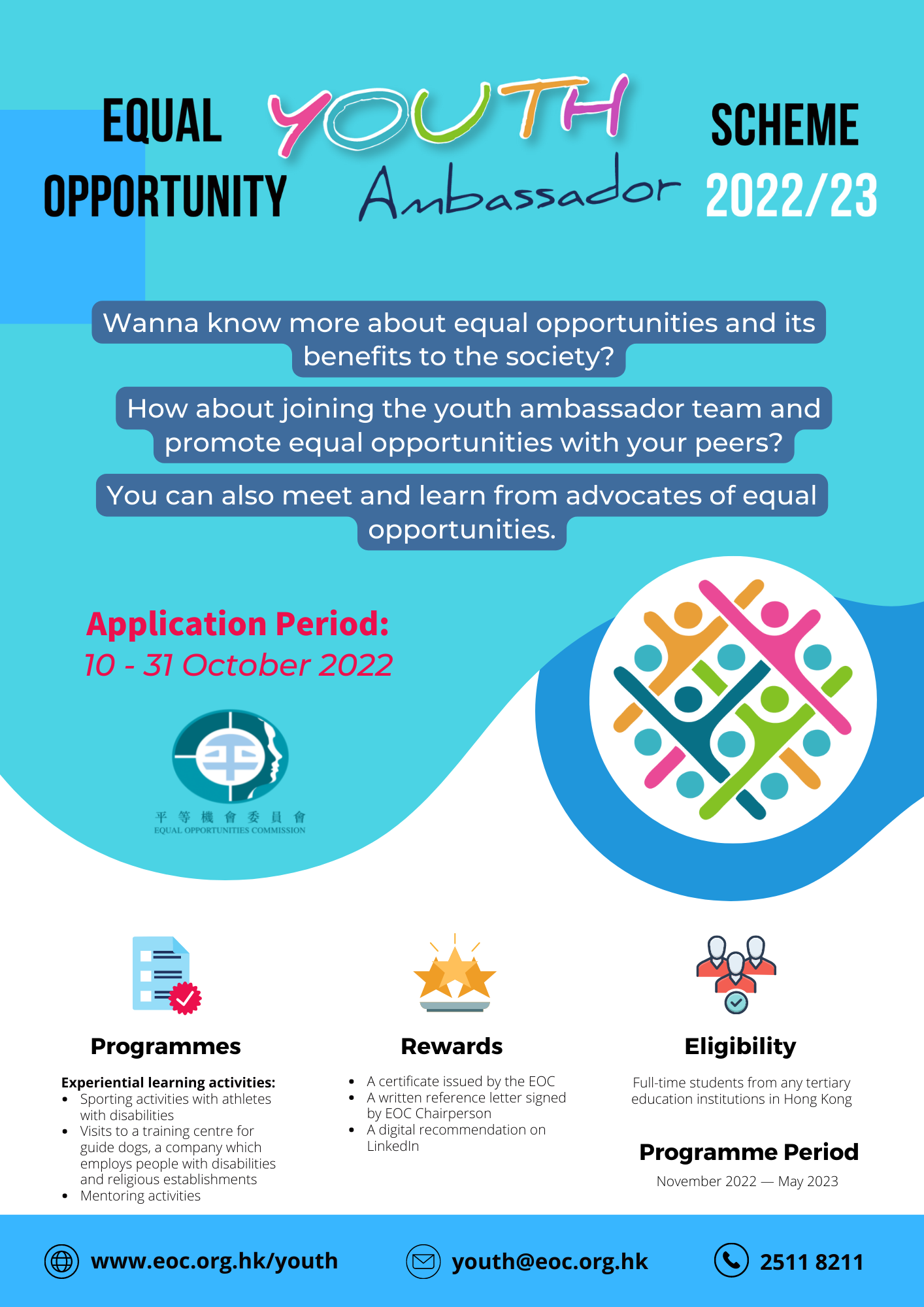 Equal Opportunity Youth Ambassador Scheme Poster. Content same as text on this webpage.