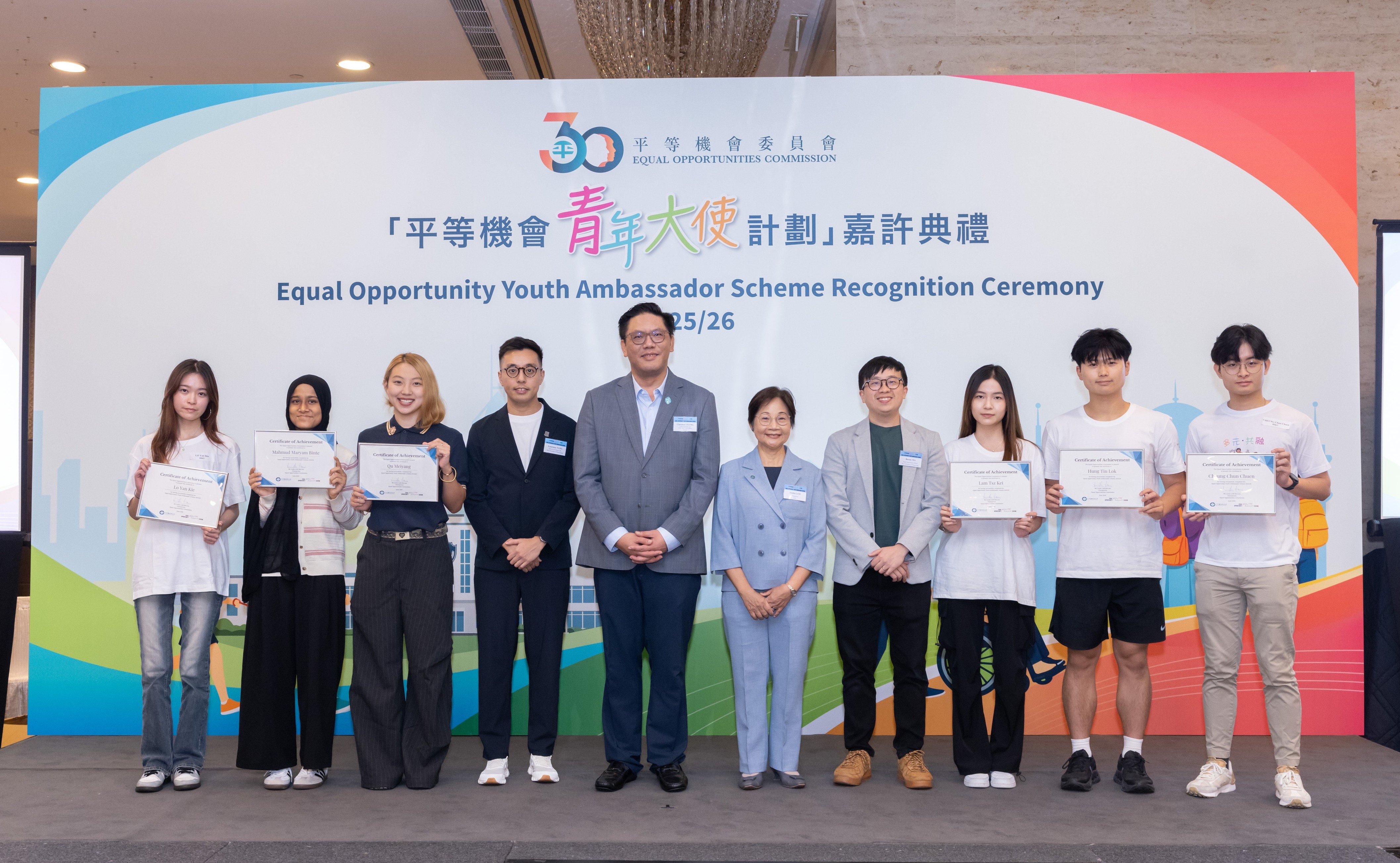 Group photo at the Equal Opportunity Youth Ambassador Scheme Recognition Ceremony 2025/26.