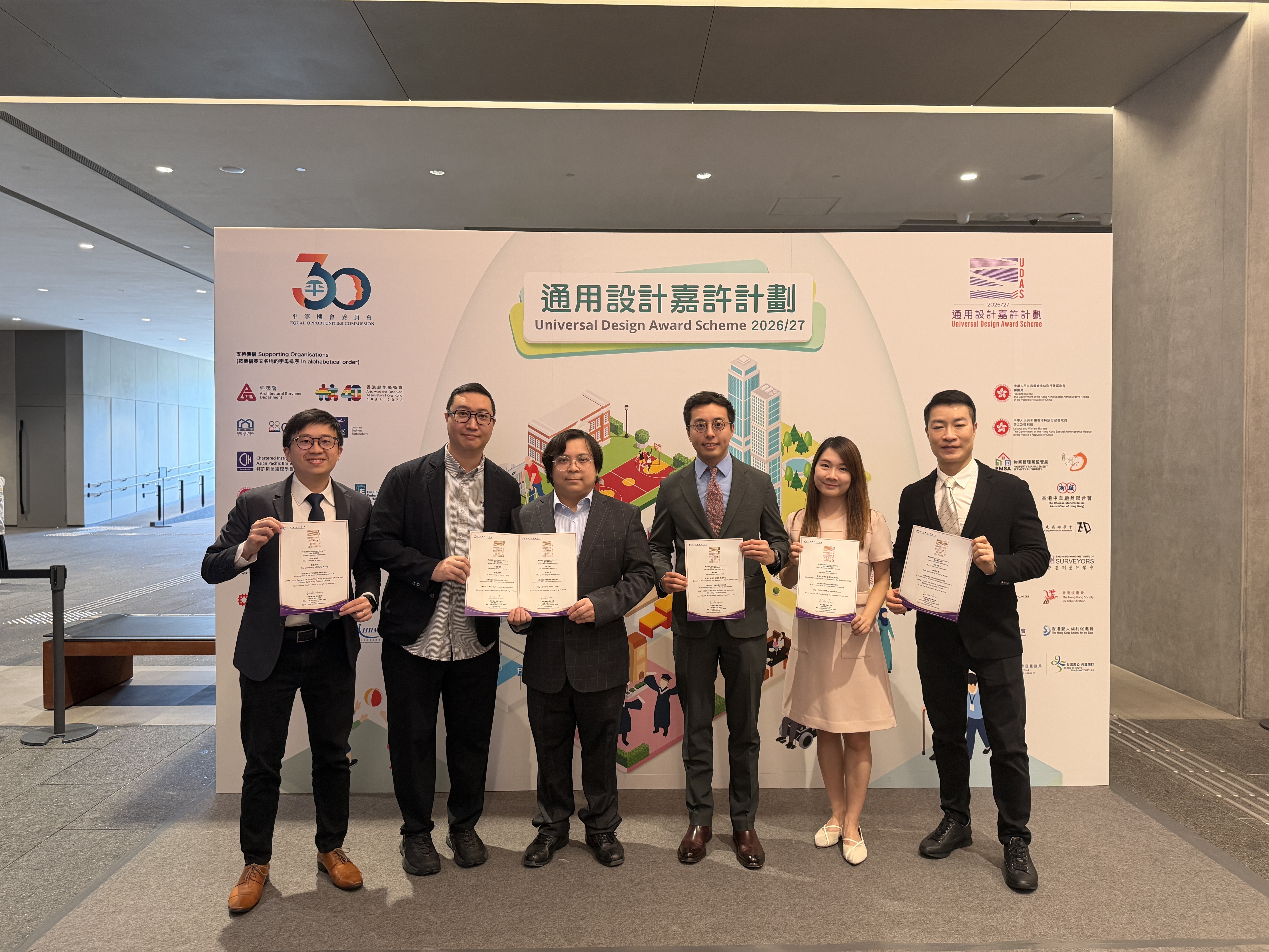 HKU representatives took a group photo during the ceremony.